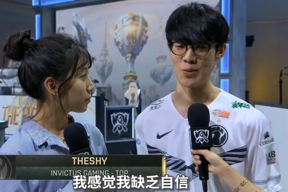 theshy塔姆比赛视频官方回放